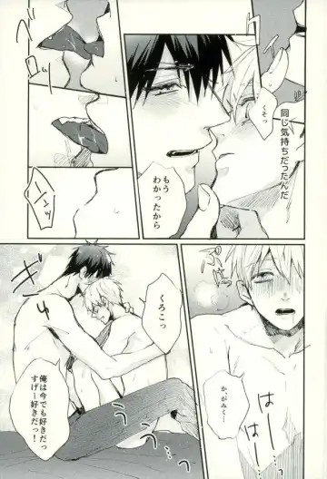 [Yumoto] Fuzai no Yamada Sairokushuu Ni Fhentai - Page 154