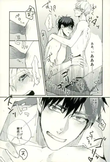 [Yumoto] Fuzai no Yamada Sairokushuu Ni Fhentai - Page 156