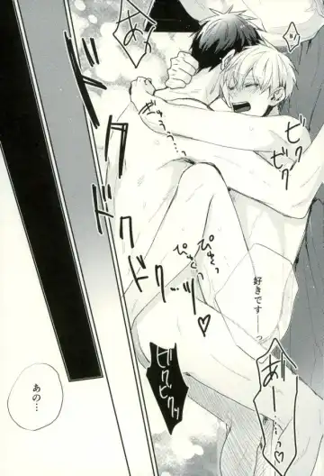 [Yumoto] Fuzai no Yamada Sairokushuu Ni Fhentai - Page 158