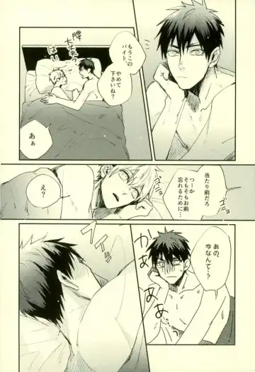 [Yumoto] Fuzai no Yamada Sairokushuu Ni Fhentai - Page 159