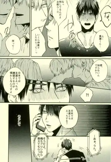 [Yumoto] Fuzai no Yamada Sairokushuu Ni Fhentai - Page 166