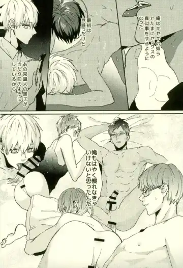 [Yumoto] Fuzai no Yamada Sairokushuu Ni Fhentai - Page 167