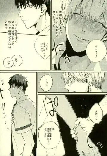 [Yumoto] Fuzai no Yamada Sairokushuu Ni Fhentai - Page 169