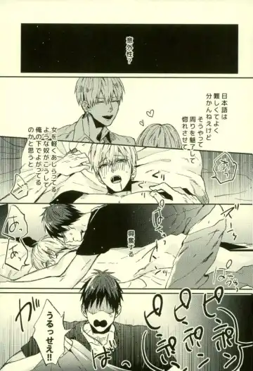 [Yumoto] Fuzai no Yamada Sairokushuu Ni Fhentai - Page 170