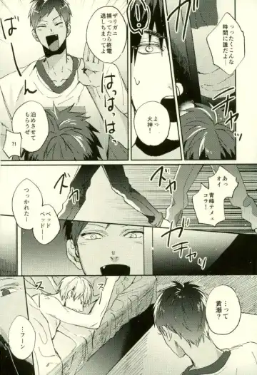 [Yumoto] Fuzai no Yamada Sairokushuu Ni Fhentai - Page 171