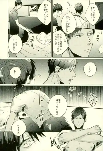 [Yumoto] Fuzai no Yamada Sairokushuu Ni Fhentai - Page 172