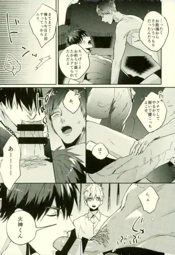 [Yumoto] Fuzai no Yamada Sairokushuu Ni Fhentai - Page 173