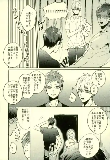 [Yumoto] Fuzai no Yamada Sairokushuu Ni Fhentai - Page 174