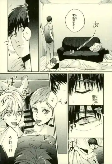 [Yumoto] Fuzai no Yamada Sairokushuu Ni Fhentai - Page 175