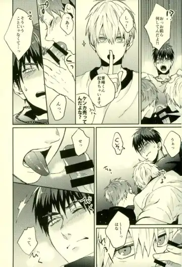 [Yumoto] Fuzai no Yamada Sairokushuu Ni Fhentai - Page 176