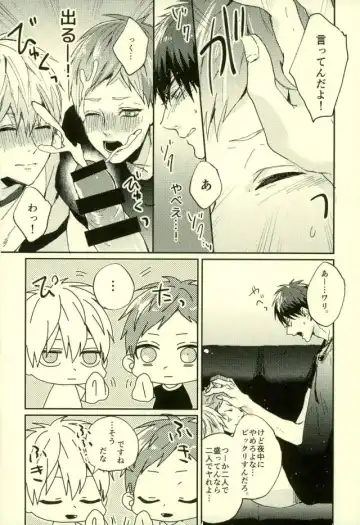 [Yumoto] Fuzai no Yamada Sairokushuu Ni Fhentai - Page 177