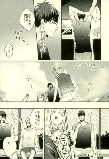 [Yumoto] Fuzai no Yamada Sairokushuu Ni Fhentai - Page 179