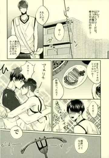 [Yumoto] Fuzai no Yamada Sairokushuu Ni Fhentai - Page 181