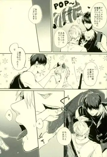 [Yumoto] Fuzai no Yamada Sairokushuu Ni Fhentai - Page 192