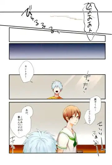 [Yumoto] Fuzai no Yamada Sairokushuu Ni Fhentai - Page 20