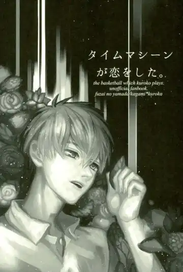 [Yumoto] Fuzai no Yamada Sairokushuu Ni Fhentai - Page 22