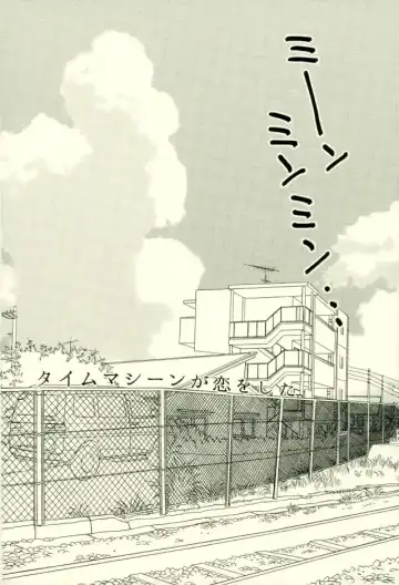 [Yumoto] Fuzai no Yamada Sairokushuu Ni Fhentai - Page 27