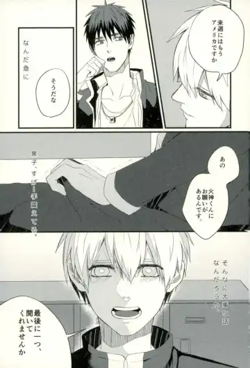 [Yumoto] Fuzai no Yamada Sairokushuu Ni Fhentai - Page 28