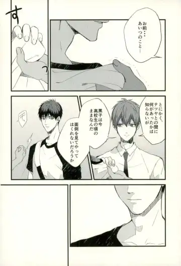 [Yumoto] Fuzai no Yamada Sairokushuu Ni Fhentai - Page 37