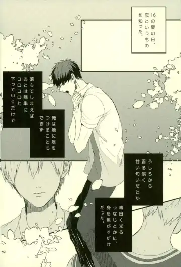 [Yumoto] Fuzai no Yamada Sairokushuu Ni Fhentai - Page 39