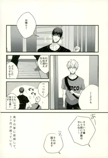 [Yumoto] Fuzai no Yamada Sairokushuu Ni Fhentai - Page 41