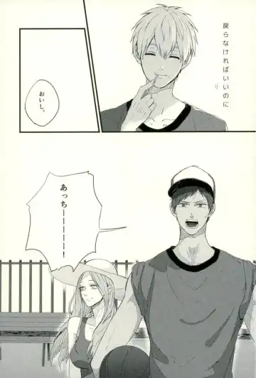 [Yumoto] Fuzai no Yamada Sairokushuu Ni Fhentai - Page 44