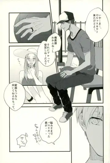 [Yumoto] Fuzai no Yamada Sairokushuu Ni Fhentai - Page 46