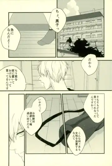 [Yumoto] Fuzai no Yamada Sairokushuu Ni Fhentai - Page 50