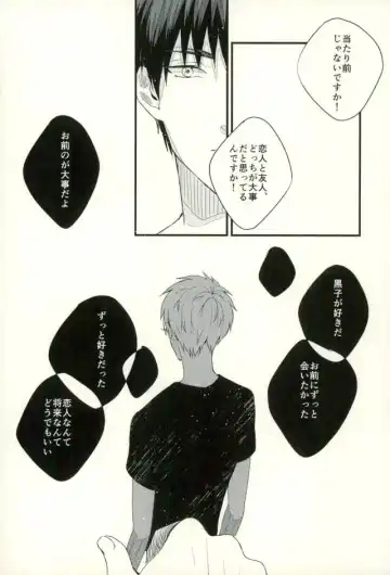 [Yumoto] Fuzai no Yamada Sairokushuu Ni Fhentai - Page 51