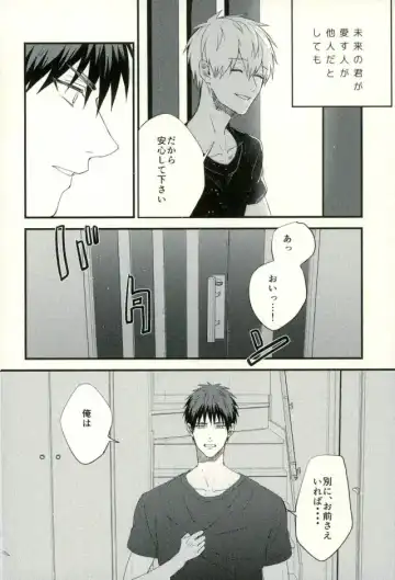 [Yumoto] Fuzai no Yamada Sairokushuu Ni Fhentai - Page 55