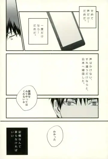 [Yumoto] Fuzai no Yamada Sairokushuu Ni Fhentai - Page 57