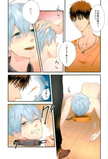 [Yumoto] Fuzai no Yamada Sairokushuu Ni Fhentai - Page 6