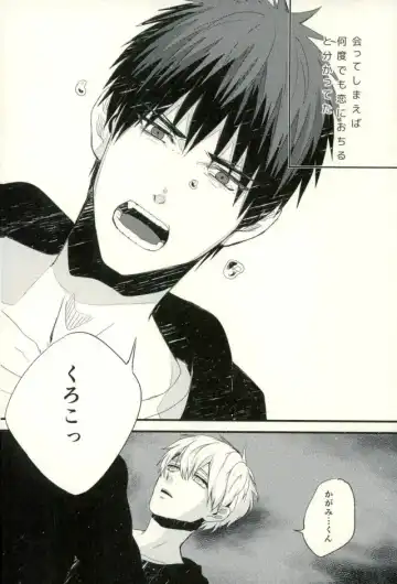 [Yumoto] Fuzai no Yamada Sairokushuu Ni Fhentai - Page 65