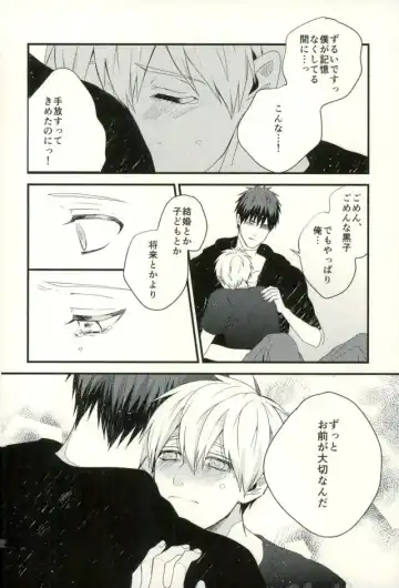 [Yumoto] Fuzai no Yamada Sairokushuu Ni Fhentai - Page 67