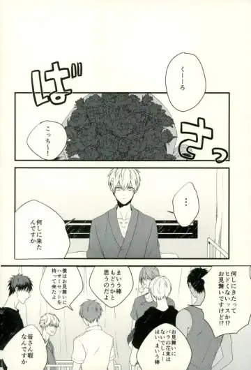 [Yumoto] Fuzai no Yamada Sairokushuu Ni Fhentai - Page 69