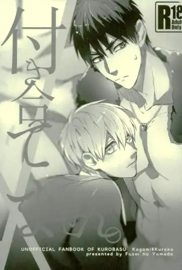 [Yumoto] Fuzai no Yamada Sairokushuu Ni Fhentai - Page 72