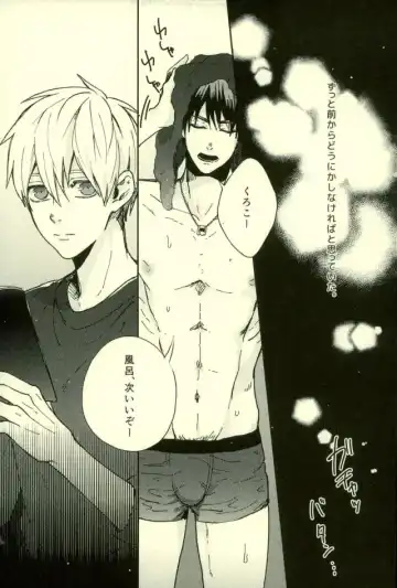 [Yumoto] Fuzai no Yamada Sairokushuu Ni Fhentai - Page 74