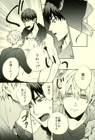 [Yumoto] Fuzai no Yamada Sairokushuu Ni Fhentai - Page 75