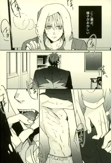 [Yumoto] Fuzai no Yamada Sairokushuu Ni Fhentai - Page 77