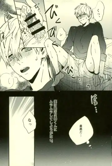 [Yumoto] Fuzai no Yamada Sairokushuu Ni Fhentai - Page 78