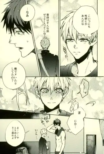 [Yumoto] Fuzai no Yamada Sairokushuu Ni Fhentai - Page 82