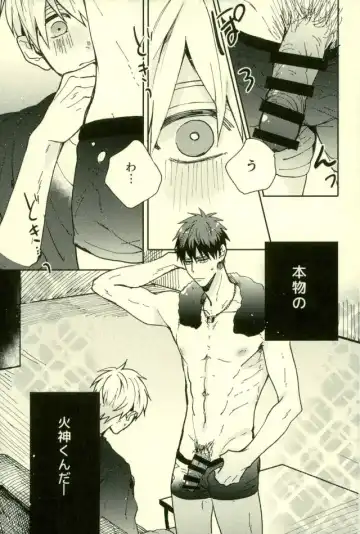 [Yumoto] Fuzai no Yamada Sairokushuu Ni Fhentai - Page 84