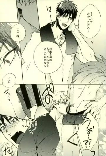 [Yumoto] Fuzai no Yamada Sairokushuu Ni Fhentai - Page 85