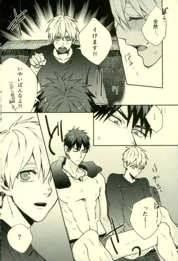 [Yumoto] Fuzai no Yamada Sairokushuu Ni Fhentai - Page 87