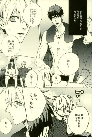 [Yumoto] Fuzai no Yamada Sairokushuu Ni Fhentai - Page 88