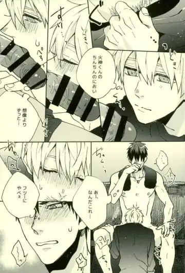 [Yumoto] Fuzai no Yamada Sairokushuu Ni Fhentai - Page 90