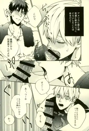 [Yumoto] Fuzai no Yamada Sairokushuu Ni Fhentai - Page 91