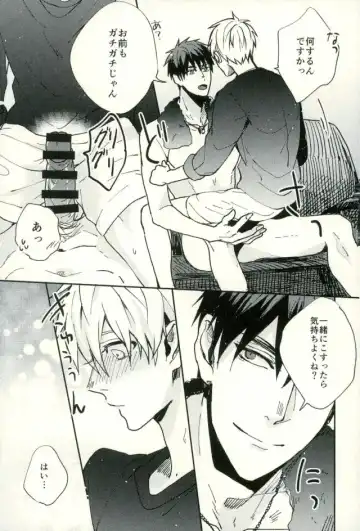 [Yumoto] Fuzai no Yamada Sairokushuu Ni Fhentai - Page 92