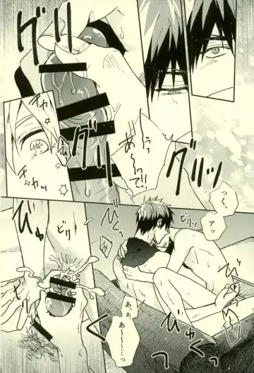 [Yumoto] Fuzai no Yamada Sairokushuu Ni Fhentai - Page 95