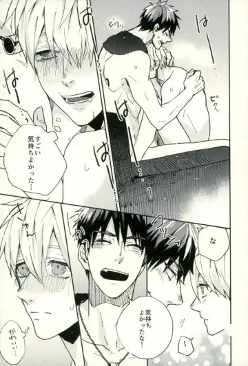 [Yumoto] Fuzai no Yamada Sairokushuu Ni Fhentai - Page 96